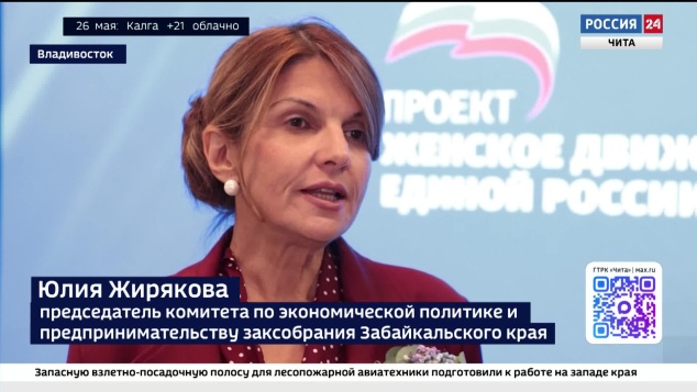Эфир от 25.05.2026