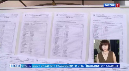 Эфир от 25.05.2026 (21:10)