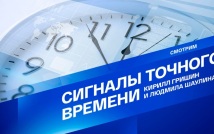 В память о погибших детях Старобельска 24 и 25 мая в ЛНР объявили Днями траура