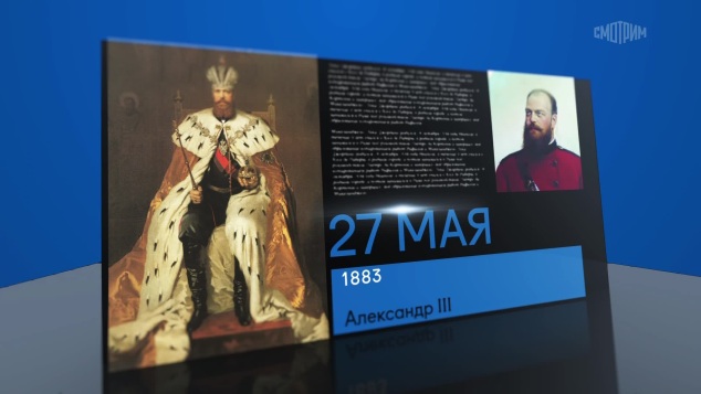 27 мая 2026 года