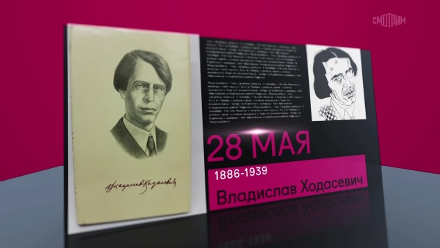 28 мая 2026 года
