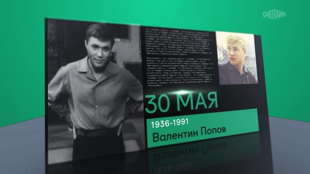 30 мая 2026 года