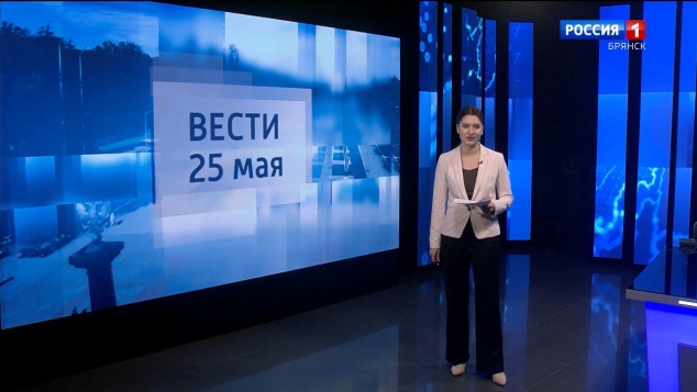 "Вести. Брянск"