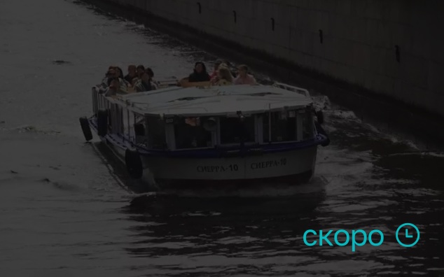 Водные маршруты Петербурга