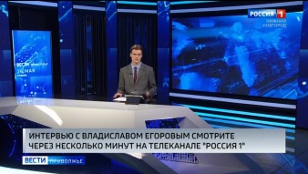 Эфир от 26.05.2026 (09:30)