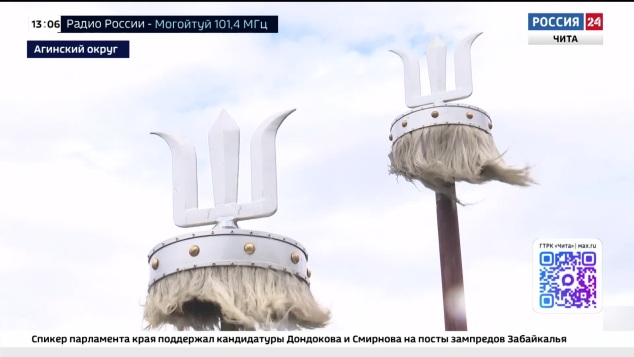Эфир от 26.05.2026 (13:00)