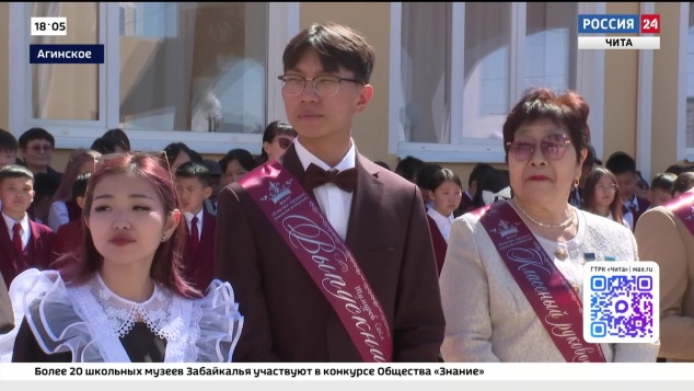 Эфир от 26.05.2026 (18:00)