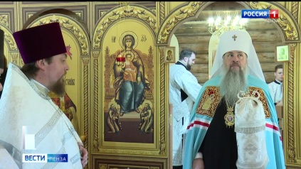 Эфир от 25.05.2026 (21:10)