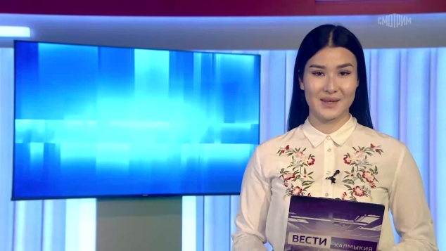 Утро России Калмыкия 26.05.2026