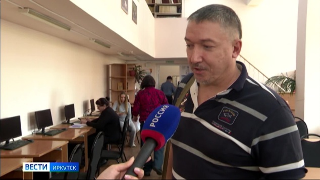Второй Всероссийский агродиктант в Иркутской области проводят на 116 площадках