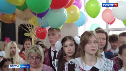 В школах региона отгремели последние звонки