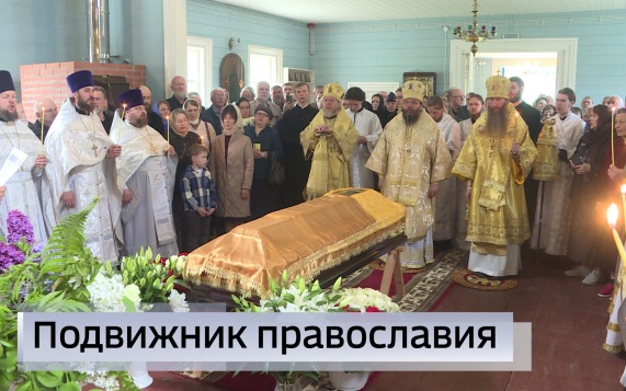 Эфир от 25.05.2026 (21:10)