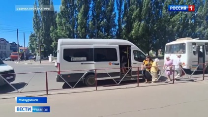 Мичуринского пенсионера осудили за мошенничество