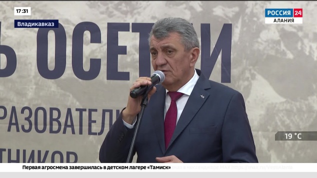 Эфир от 26.05.2026