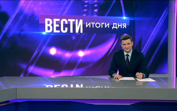 Эфир от 25.05.2026