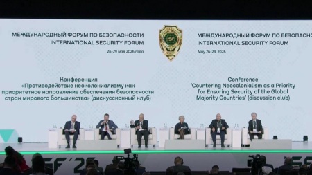 В Москве проходит Первый международный форум по безопасности