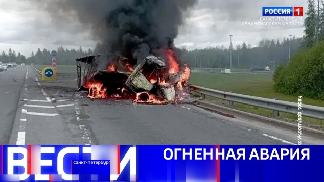 Эфир от 26.05.2026 (21:10)