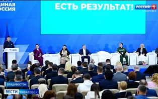 «Здесь формируется будущее страны»: «Единая Россия» подтвердила приоритет Дальнего Востока