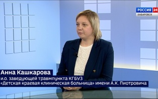 Впереди – летние каникулы: как уберечь детей от травм и несчастных случаев