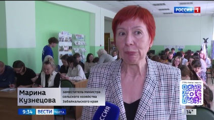Эфир от 27.05.2026 (09:30)