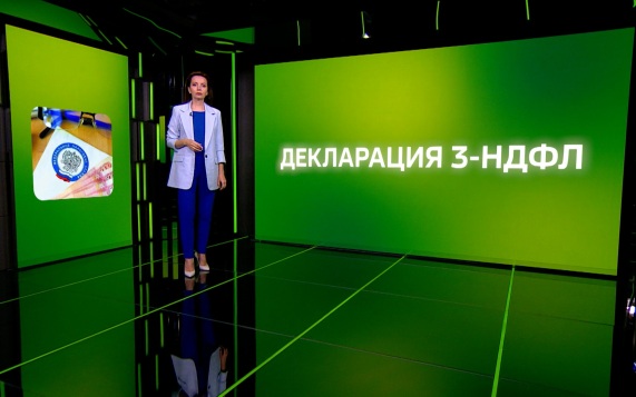 Декларация 3-НДФЛ