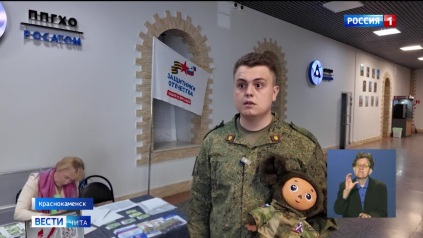 Эфир от 27.05.2026 (11:30)