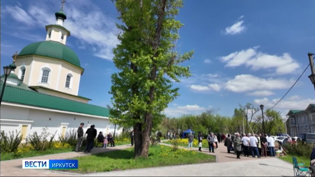 Эфир от 27.05.2026 (11:30)