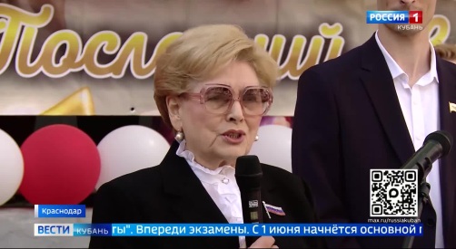 ЭФир от 26.05.2026 (21:10)