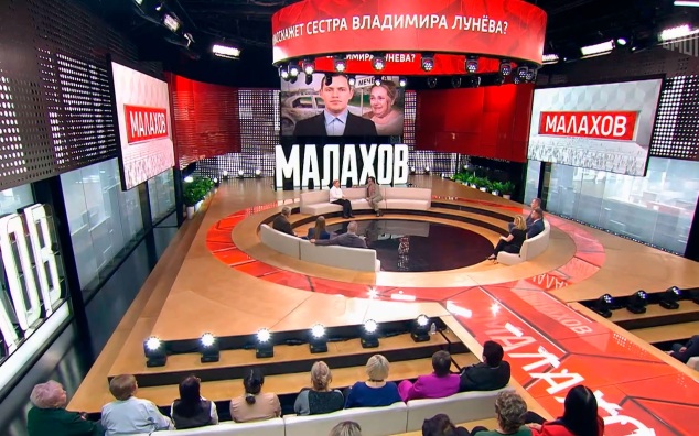 Сгоревший заживо? Загадочная смерть Владимира Лунева