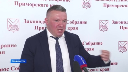 Вопросы социальной сферы – на повестке дня депутатов ЗакСа Приморья