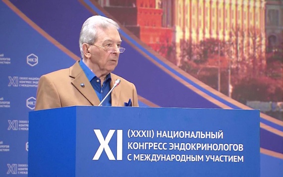В Москве прошел 11-й национальный конгресс эндокринологов