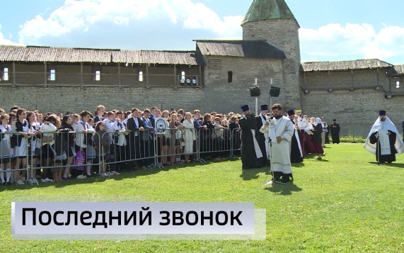 Эфир от 26.05.2026 (21:10)