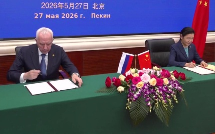 Россия и Китай будут сотрудничать в сфере борьбы с терроризмом, оборотом оружия и киберпреступностью.