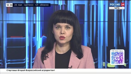 Эфир от 27.05.2026 (18:00)