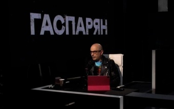 Эфир 27.05.2026