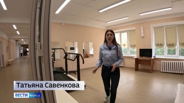 В Курске активно реализуется комплексная программа реабилитации участников СВО