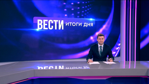 Эфир от 27.05.2026