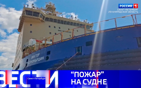 Эфир от 27.05.2026 (21:10)