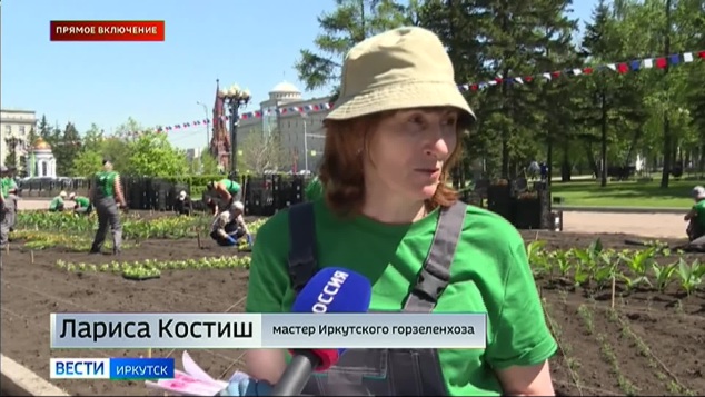 Прямое включение: в Иркутске высадят почти полмиллиона цветов