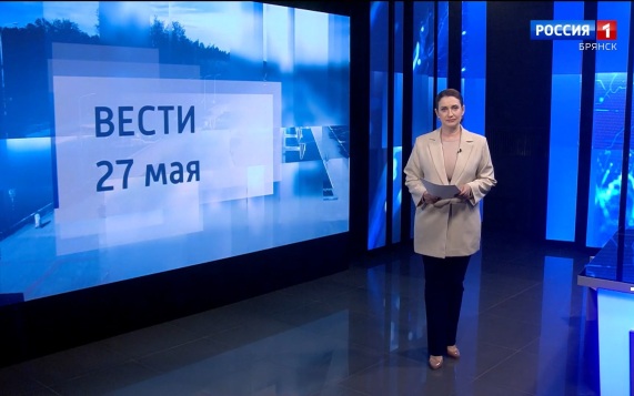 "Вести. Брянск"