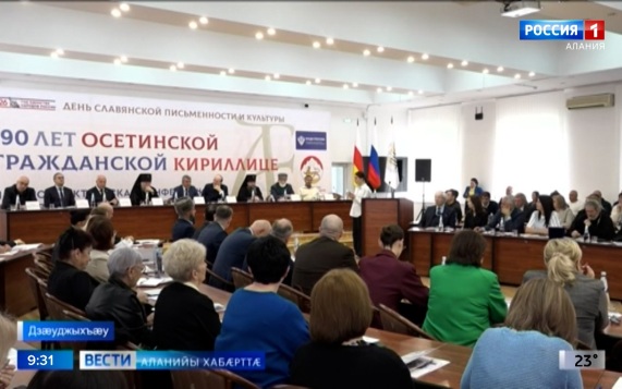 Эфир от 28.05.2026