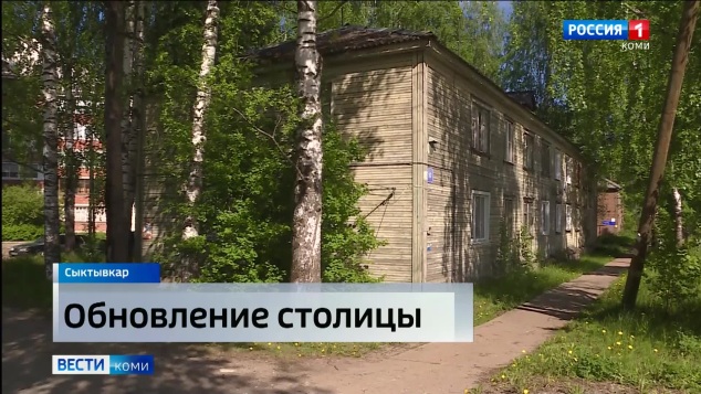 В Сыктывкаре в районе пересечения улицы Маркова и Сысольского шоссе приступят к сносу ветхого жилья и построят современный жилой квартал