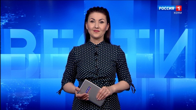 Вести-Коми. Утро 28.05.2026 г.