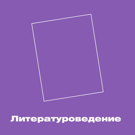 Успеть до последней инстанции: уроки чуткости и одиночества в «Телеграмме» Константина Паустовского
