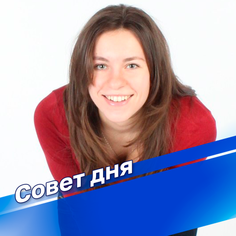 Совет дня. Синестезия