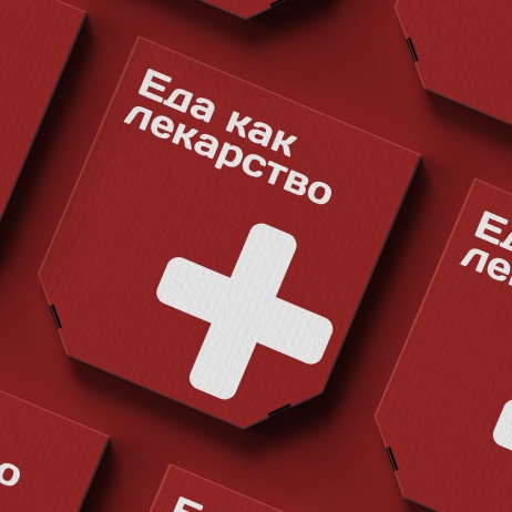 Детская еда или чем кормить детей