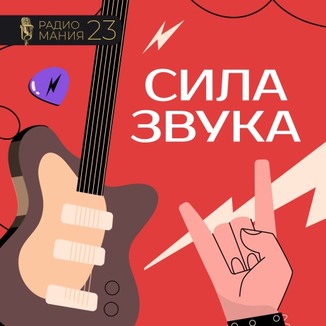 Музыкальный джекпот: треки, ради которых стоило слушать подборку