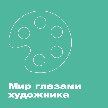 Как открывалась панорама "Бородинская битва" художника Франца Рубо