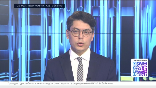 Эфир от 28.05.2026 (18:00)