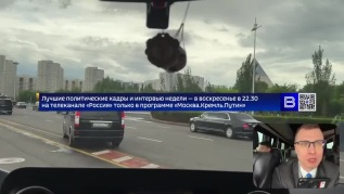 Зарубин показал кадры, как вертолет сопровождает кортеж Путина в Астане